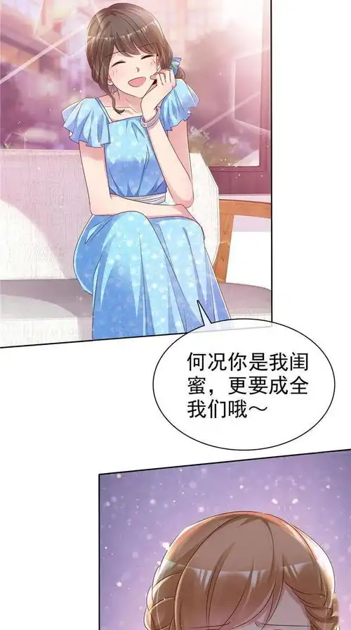 曾经的海誓山盟不过是笑话一场,原来她才是跳梁小丑...