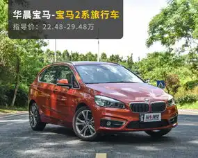 20万出头7款豪车任你挑,小年轻随便买一台,2018年没白过