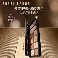essence爱神诗春季限量美人鱼色系眼影盘十色多少钱