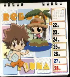 求动画片家庭教师的组图