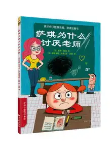 13岁留守女童产子尽早对孩子进行性教育启蒙,才能更好地保护孩子