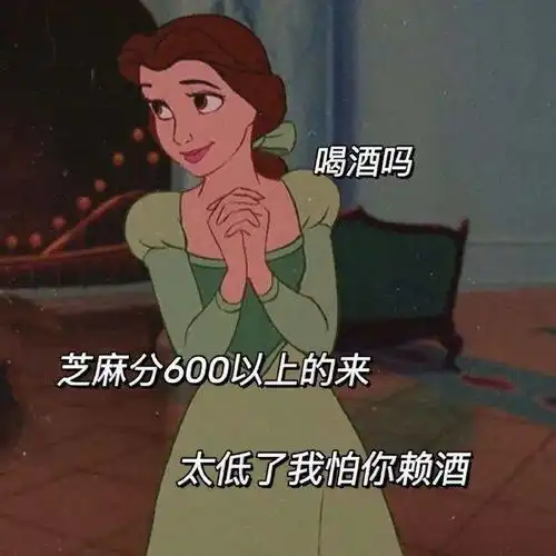 换微信头像清除霉运