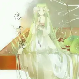浮生未歇