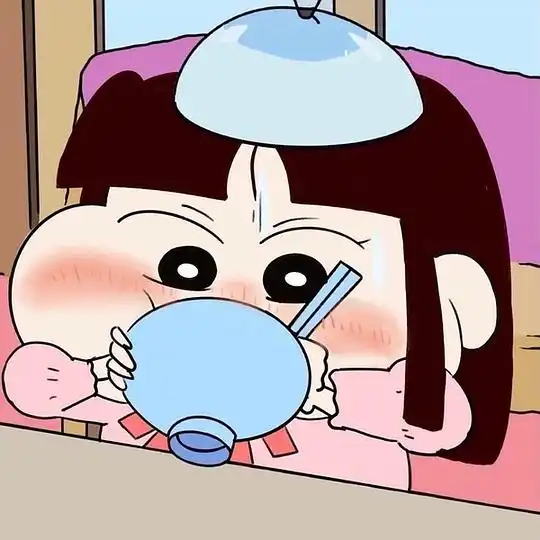 高山我梦的相册蜡笔小新