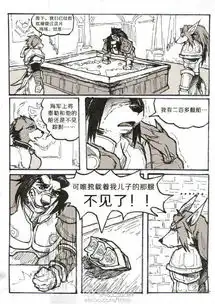 玩家原创联盟狗系列漫画欣赏