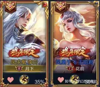 有哪些独特的王者情侣id