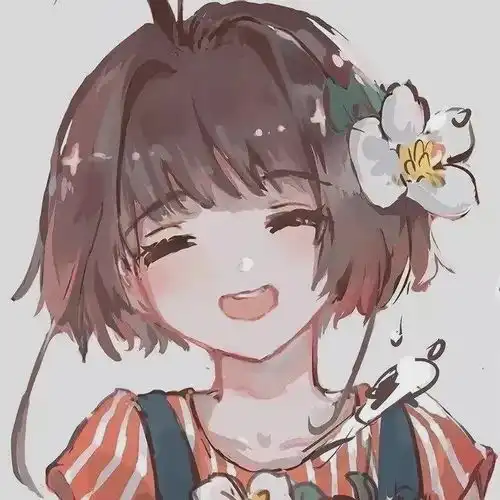 动漫头像有些东西要学会让
