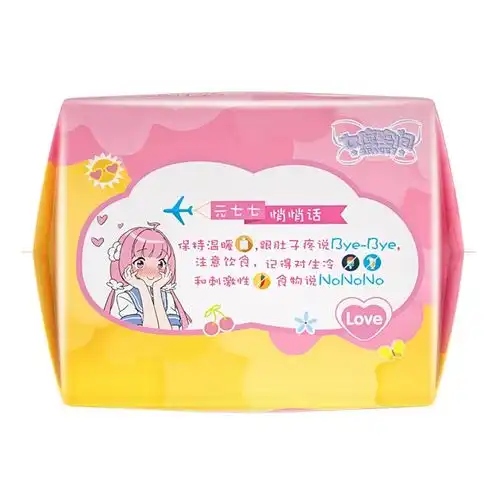 哪里买液体卫生巾便宜,性价比高的液体卫生巾推荐第104页