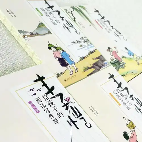 丰子恺给孩子的阅读写作课一线名师手把手帮你提分