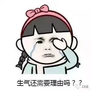 男生因为我分不清生姜和青柠味的洗面奶,女友要和我分手..你永远不知道女孩子生气前内心经历了多少