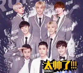 什么才是真正的塑料兄弟范丞丞蔡徐坤只是玩闹,而这部剧演出了精髓