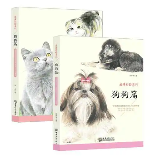 我能够接受这样同情的目光吗