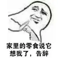 伤感简约的男生qq头像大全动漫卡通头像