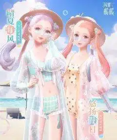 闪耀暖暖第十一章主线剧情来袭新手福利任务大升级