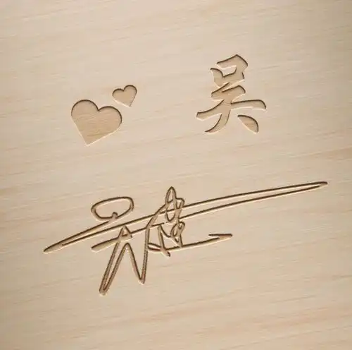 十月你的微信头像该换了,3d立体特效连笔签名头像,请查收