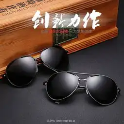 偏光太阳眼镜男女通用潮开车蛤蟆镜墨镜