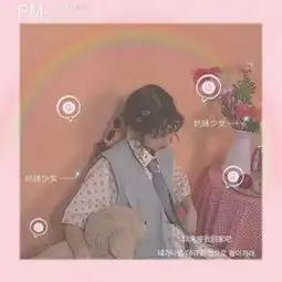 可爱涂鸦女生头像少女心系列女头