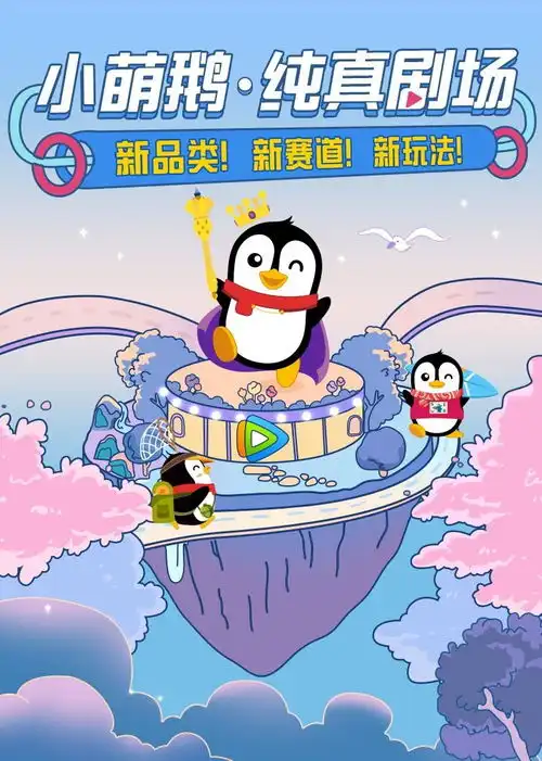 qq头像小孩子卡通期末