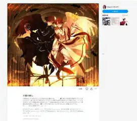 这是一部动漫吗叫什么名字