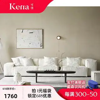 哪里买家具沙发便宜,性价比高的家具沙发推荐第2页