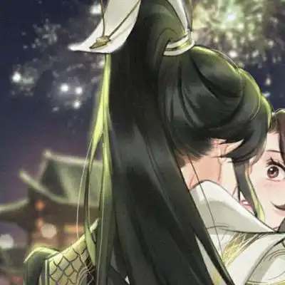 古风情侣头像听闻爱情十有九情侣头像我要个性网