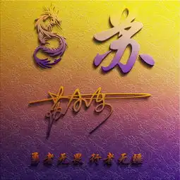 你多久没换过微信头像了,28张超赞3d艺术签名头像,不要错过了