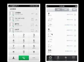 colorosvs锤子os通讯模块的对比测评生活吧c粉家园coloros官方社区,oppo手机系统论坛昨天刚刚扯完锤子的初步认识,还真的只是一个初步的锤子,今天继续,本次上来的是通讯模块的对比