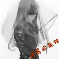 求好看的qq女生头像,伤感,带字,最好是背影