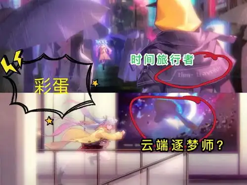 时之恋人动画隐藏彩蛋,孙刘相遇只是障眼法,设计师疯狂强调武器