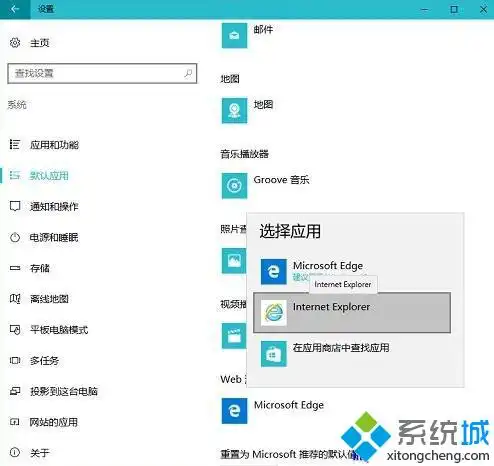 win10下使用非edge浏览器打开qq空间的技巧