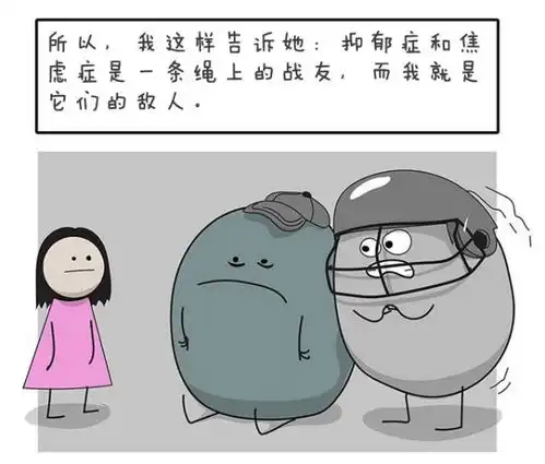 头像抑郁系焦虑症