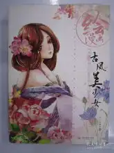 最新上架皇城美术书店孔夫子旧书网