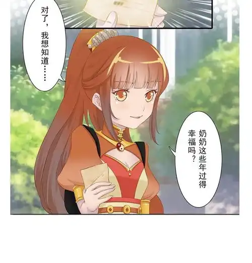 僵小鱼风鱼志远方来信爱奇艺漫画