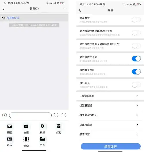 uniapp版即时通讯软件im社交交友聊天系统语音视频通话双端app聊天交友app源码含搭建教程