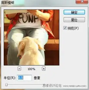photoshop给公园人物照片添加韩系暖色调教程