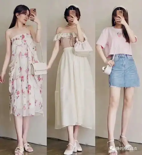 夏天学会用彩色系穿搭提升气质这样穿时髦显白,不俗气
