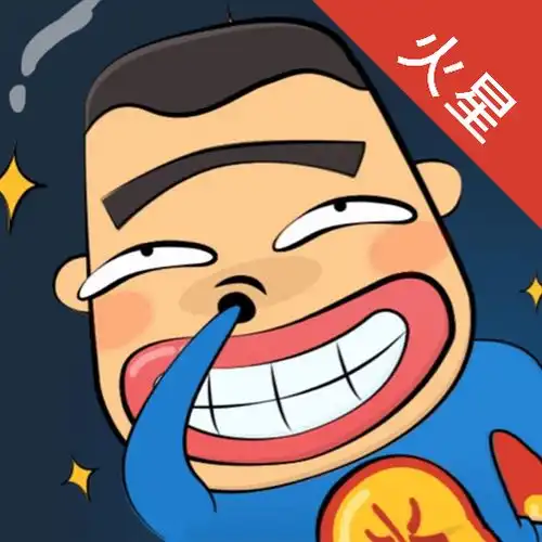 火星漫画app官方下载最新版本2025火星漫画下载免费版v2.1it168下载站