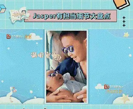 应采儿陈小春儿子jasper当哥哥有担当独生子女与有兄弟姐妹的区别
