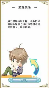 和这三个纸片人恋爱,还能瘦20斤