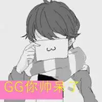 漫画头像情侣可爱卖萌微信头像图片大全