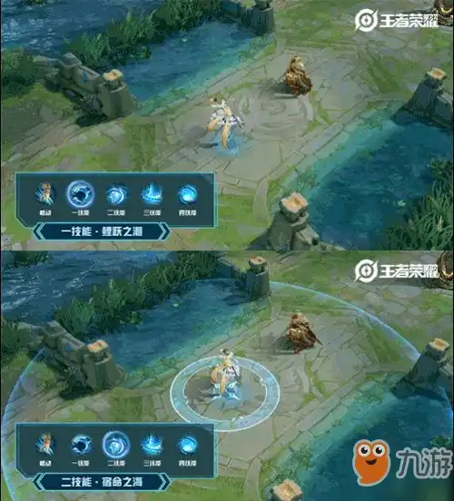 王者荣耀皮肤攻略秘籍王者荣耀皮肤完全攻略皮肤技巧大全九游手机游戏