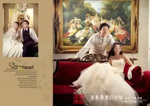 韩城恋人婚纱模板矢量图免费下载psd格式编号14443017千图网