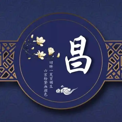 带姓氏的古风头像,唯美蓝色系推荐超好看