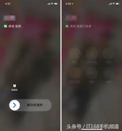 重大更新微信语音可以像系统电话一样接听