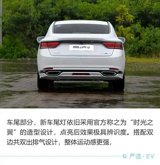 芯算加持更智能试驾吉利博瑞epro