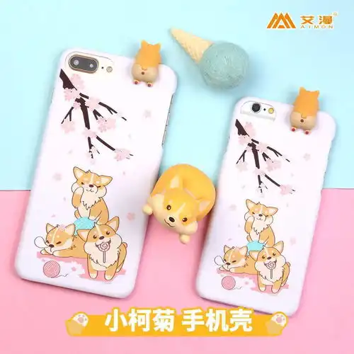 人见人爱小柯菊,萌系周边一键拥有