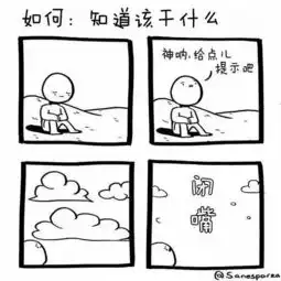 这些又丧又萌的小漫画,却让人欲罢不能...