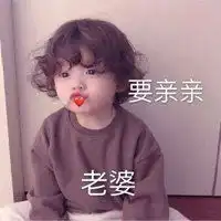 红衣服小女孩嘟嘴头像微信头像图片大全