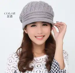柏妃新款针织帽子女韩国秋冬季韩版户外潮流保暖护耳毛线帽b201
