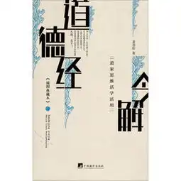 3天学会逻辑思维逻辑思维7级训练秘籍